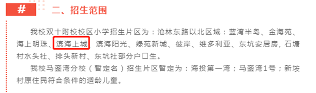 厦门房产,厦门房地产,厦门新房,九房网,厦门房产 厦门房产,厦门房地产,厦门新房,九房网,厦门房产