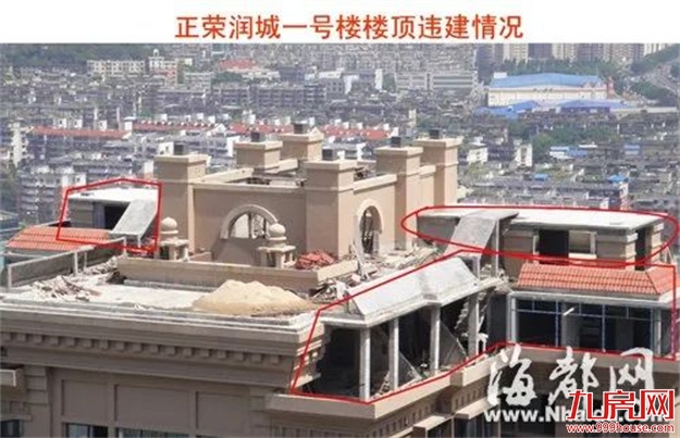 人民网报道!10年“屹立不倒”,福州惊现“最牛”违建!——九房网 人民网报道!10年“屹立不倒”,福州惊现“最牛”违建!——九房网