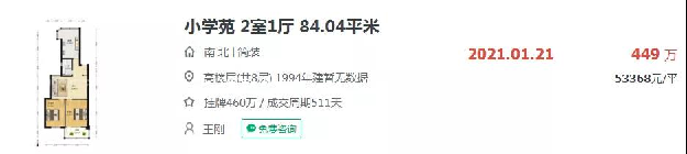 涨15%!涨13%!厦门涨幅TOP20小区曝光!真值钱还是抬上去?——九房网 涨15%!涨13%!厦门涨幅TOP20小区曝光!真值钱还是抬上去?——九房网