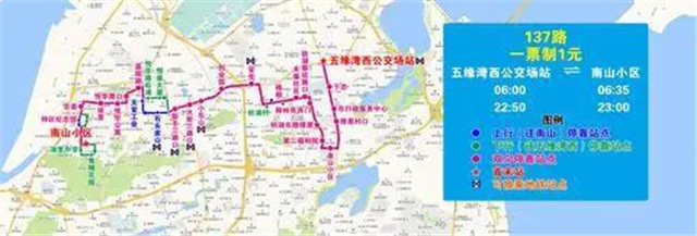 注意！厦门多条公交线路调整！有你常坐的吗？——九房网