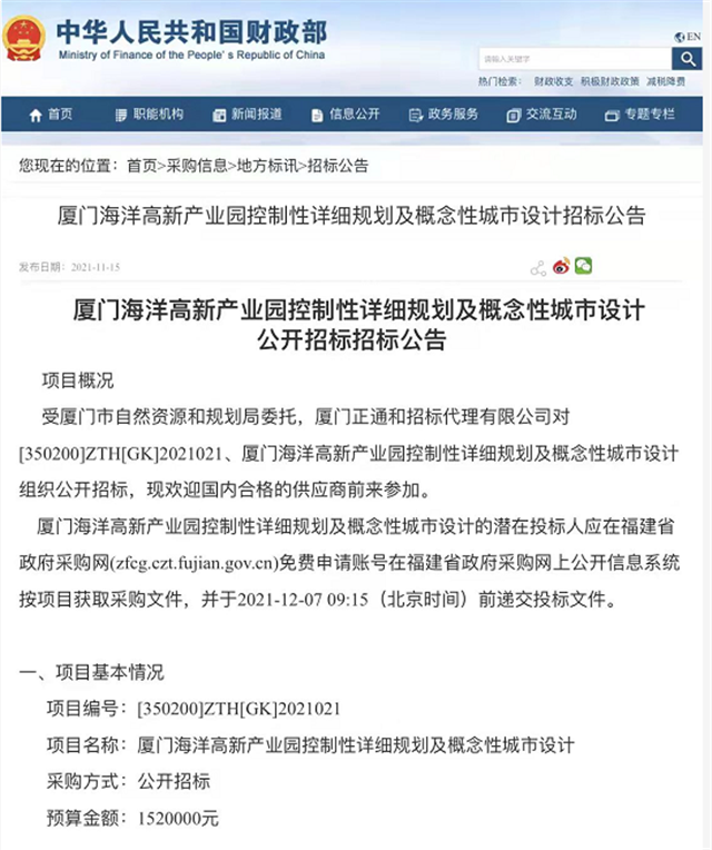 总投152亿！首个重量级规划！厦门未来野心，第一炸来了！——九房网