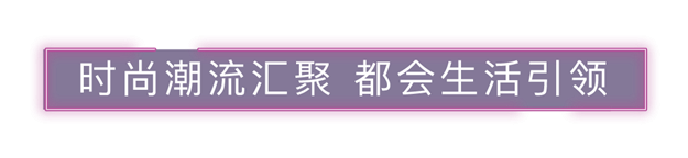 等待「兑现期」的到来:这座滨水商业综合体在路上——九房网 等待「兑现期」的到来:这座滨水商业综合体在路上——九房网