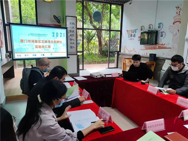 厦门首批!湖里区这两个地方顺利通过低碳验收——九房网 厦门首批!湖里区这两个地方顺利通过低碳验收——九房网