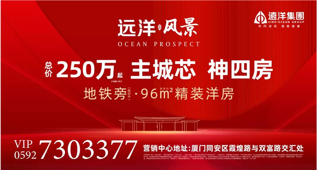 厦门房产,厦门房地产,厦门新房,九房网,厦门房产 厦门房产,厦门房地产,厦门新房,九房网,厦门房产