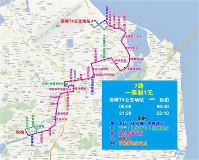 注意！厦门多条公交线路调整！有你常坐的吗？——九房网