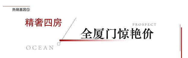 厦门房产,厦门房地产,厦门新房,九房网,厦门房产 厦门房产,厦门房地产,厦门新房,九房网,厦门房产
