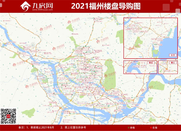 最高指导价4.2万！5宗摇号！揽金超132亿！刚刚，福州四区拍出17宗地！——九房网