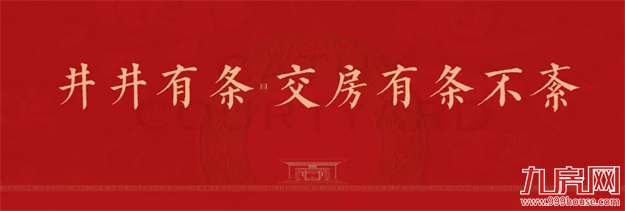 厦门房产,厦门房地产,厦门新房,九房网,厦门房产 厦门房产,厦门房地产,厦门新房,九房网,厦门房产