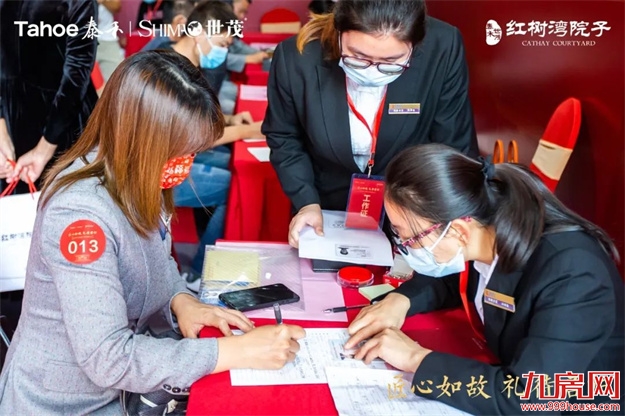 厦门房产,厦门房地产,厦门新房,九房网,厦门房产 厦门房产,厦门房地产,厦门新房,九房网,厦门房产