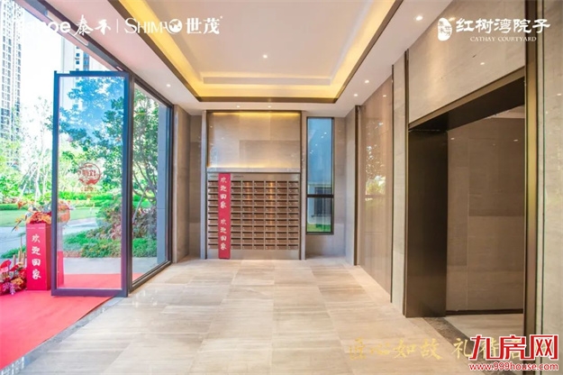 厦门房产,厦门房地产,厦门新房,九房网,厦门房产 厦门房产,厦门房地产,厦门新房,九房网,厦门房产