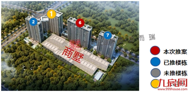 建发美的君兰和鸣：首推320套，折后价格34975元/㎡——九房网