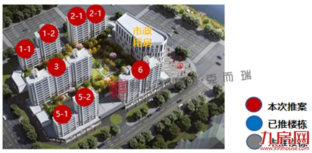 建发美的君兰和鸣：首推320套，折后价格34975元/㎡——九房网