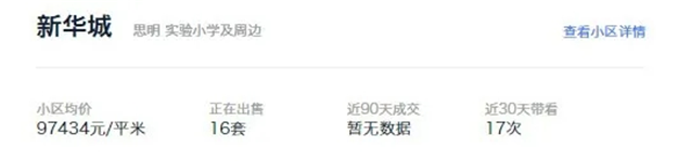 厦门房产,厦门房地产,厦门新房,九房网,厦门房产