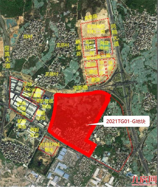 2.54亿！占地近60万㎡！万亿巨头宁德时代正式拿地！——九房网