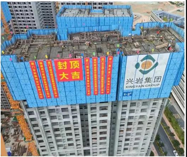 封顶在即！市妇幼集美院区将于2024年1月竣工！——九房网