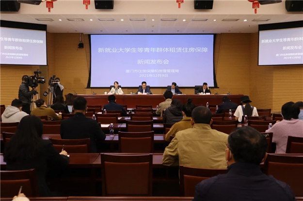 重磅！厦门明日启动新就业大学生5年内5折租房资格申请→——九房网