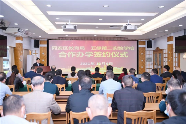 五缘第二实验学校同安分校落定!位置就在…——九房网 五缘第二实验学校同安分校落定!位置就在…——九房网