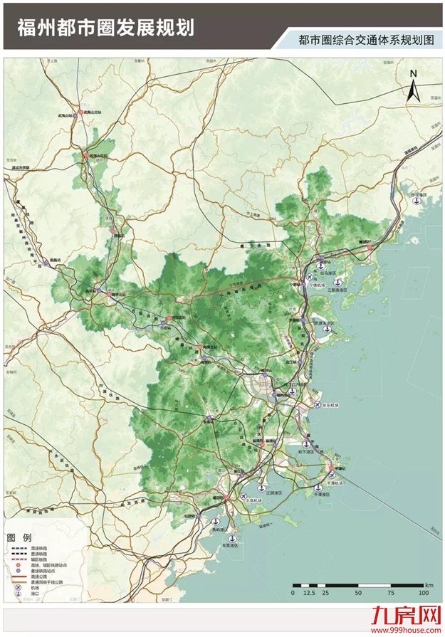 共建福州都市圈！福建四市一区签署重磅协议！——九房网