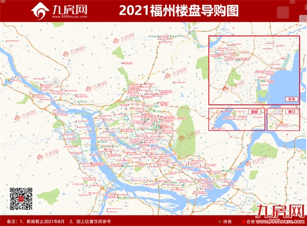 重磅！降回4字头！房贷利率下调！福州人购房成本降了....——九房网