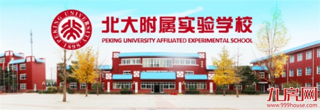 大动作!福州拟再引入两所名校——九房网 大动作!福州拟再引入两所名校——九房网