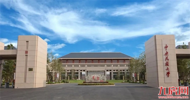 大动作!福州拟再引入两所名校——九房网 大动作!福州拟再引入两所名校——九房网