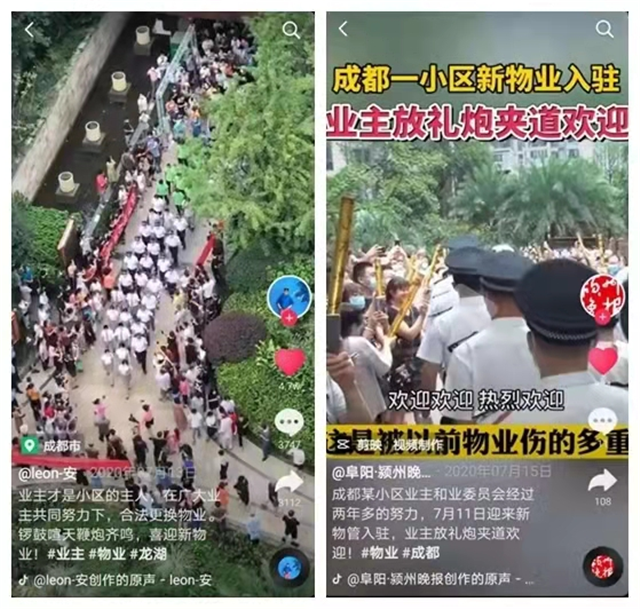 在泉州,拥有一个“别人家的物业”,是什么体验?——九房网 在泉州,拥有一个“别人家的物业”,是什么体验?——九房网