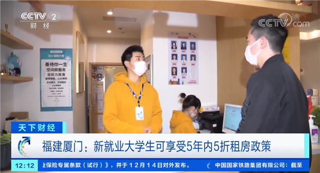 “5年内5折租房” 住龙湖冠寓也可以享受——九房网