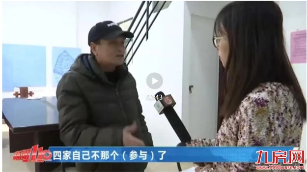 曝光！问题不断！福州这个小区物业遭投诉！业主很闹心！——九房网