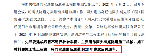 猛料!官方重推!25幅宅地曝光!大规划大野心!——九房网 猛料!官方重推!25幅宅地曝光!大规划大野心!——九房网