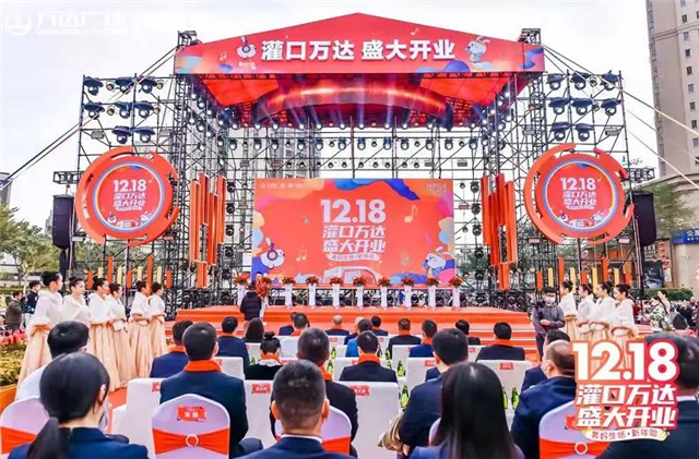 总建8万㎡！厦门又一座万达广场开业！位置在……——九房网