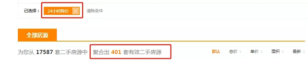 厦门房产,厦门房地产,厦门新房,九房网,厦门房产