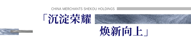 过往有声 逐浪向新|招商蛇口福建公司媒体联谊会圆满落幕——九房网 过往有声 逐浪向新|招商蛇口福建公司媒体联谊会圆满落幕——九房网
