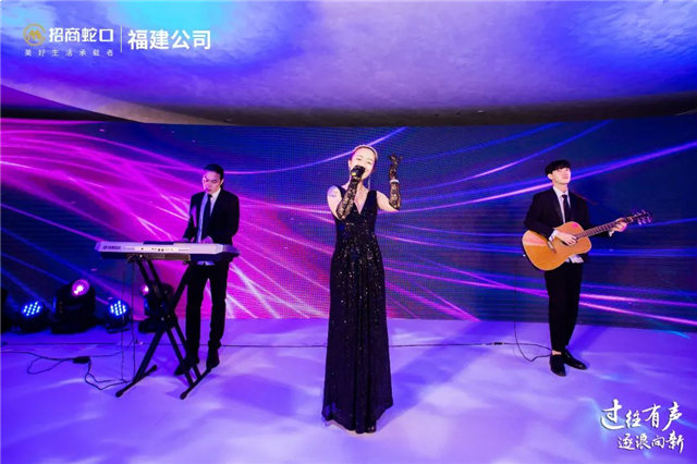 过往有声 逐浪向新|招商蛇口福建公司媒体联谊会圆满落幕——九房网 过往有声 逐浪向新|招商蛇口福建公司媒体联谊会圆满落幕——九房网