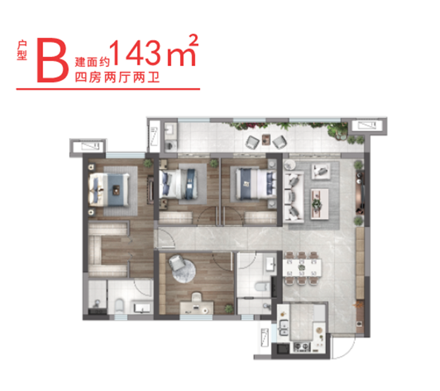 龙湖晋悦·春江天镜(春江公馆)认筹方案公示——九房网 龙湖晋悦·春江天镜(春江公馆)认筹方案公示——九房网