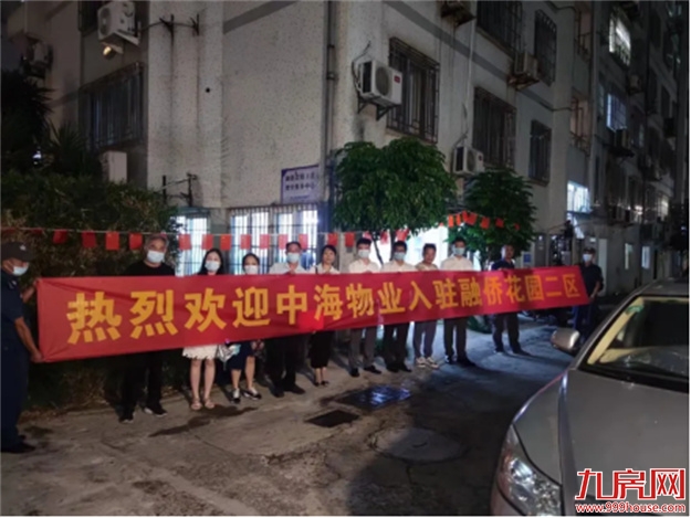 厦门房产,厦门房地产,厦门新房,九房网,厦门房产