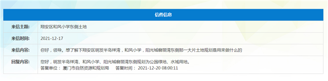 厦门首个地铁上商业体！将军祠MIX生活街开业！——九房网