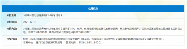 厦门首个地铁上商业体！将军祠MIX生活街开业！——九房网