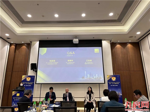 第一太平戴维斯发布《2021年下半年厦门房地产市场回顾与展望》报告——九房网