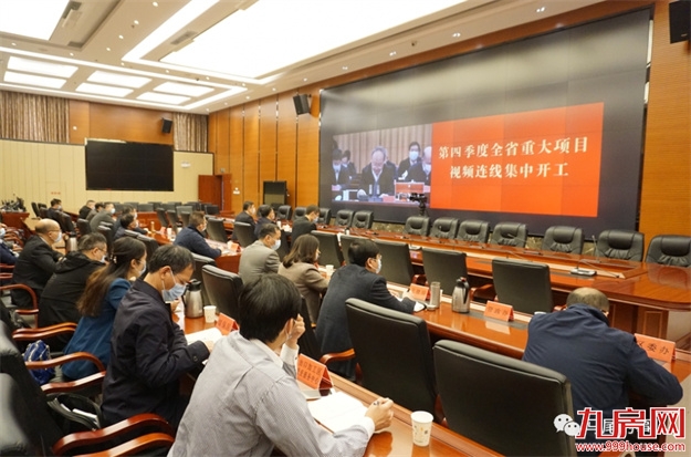 马尾区7个重大项目集中开工,总投资13.57亿元——九房网 马尾区7个重大项目集中开工,总投资13.57亿元——九房网