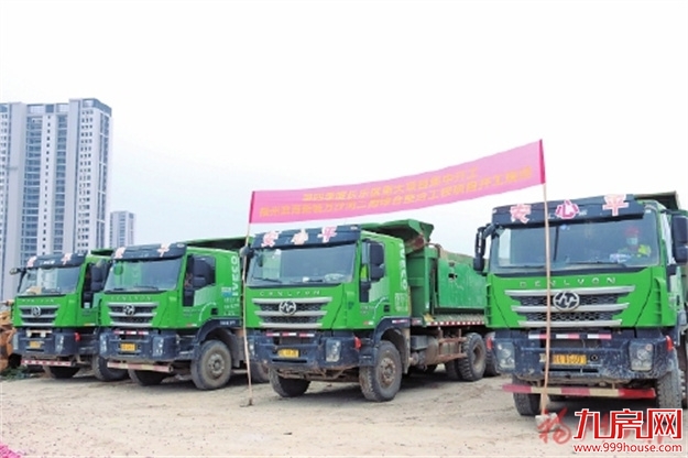 集中开工19个项目 长乐机场综合交通枢纽强配套——九房网 集中开工19个项目 长乐机场综合交通枢纽强配套——九房网
