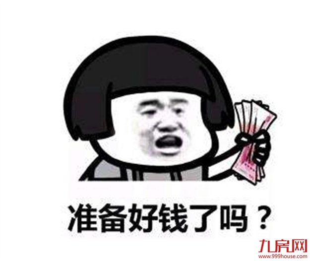 突发！东莞涨10%！苏州涨7%！福州涨1000元/㎡! 全国多盘爆发涨价潮！——九房网