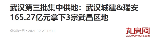 突发！东莞涨10%！苏州涨7%！福州涨1000元/㎡! 全国多盘爆发涨价潮！——九房网