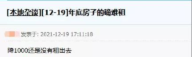顶不住了？！数据曝光！厦门3连降！这个区跌最惨…——九房网