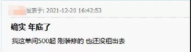 顶不住了？！数据曝光！厦门3连降！这个区跌最惨…——九房网