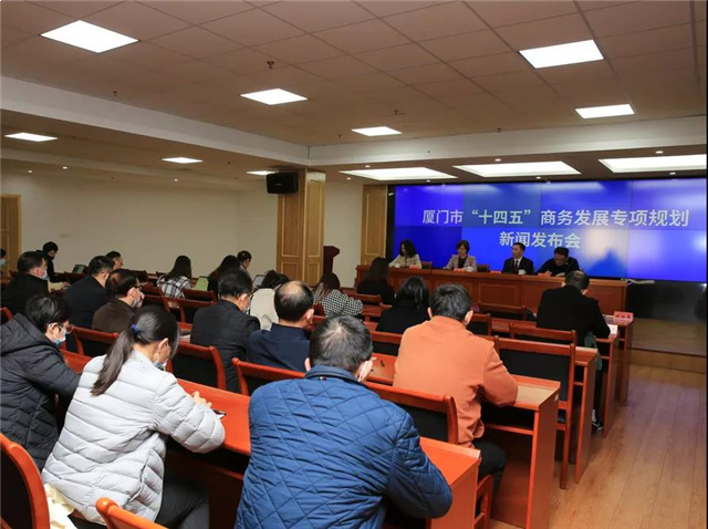 建设三个中心！厦门未来五年商务规划蓝图公布！——九房网