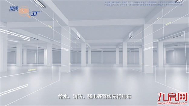 「扒开」造房过程!第一次有房企敢在厦门这么做!——九房网 「扒开」造房过程!第一次有房企敢在厦门这么做!——九房网