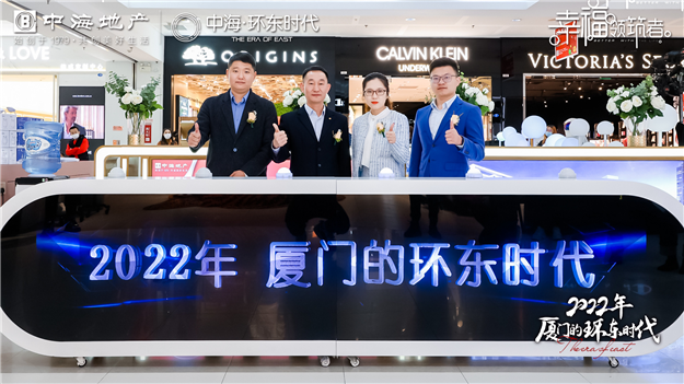 2022年，厦门的环东时代——九房网