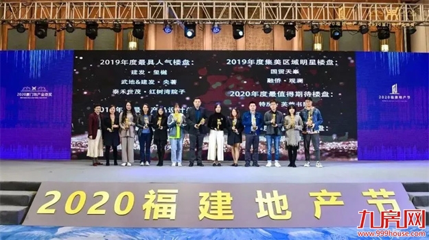 厦门房产,厦门房地产,厦门新房,九房网,厦门房产 厦门房产,厦门房地产,厦门新房,九房网,厦门房产