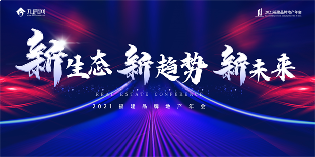 厦门房产,厦门房地产,厦门新房,九房网,厦门房产 厦门房产,厦门房地产,厦门新房,九房网,厦门房产