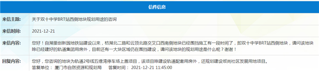 高能剧透!超百幅!厦门又一批居住用地袭来!——九房网 高能剧透!超百幅!厦门又一批居住用地袭来!——九房网